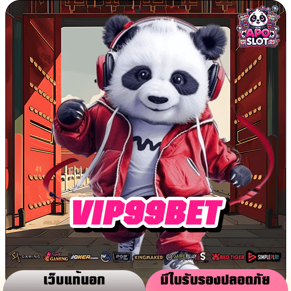 VIP99BET สล็อต ทางเข้า สล็อตเว็บใหญ่ มาตรฐานสูง มั่นใจได้ทุกสปิน