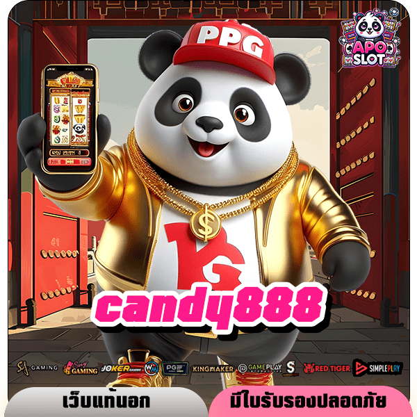 candy888 ทางเข้าใหม่ เว็บตรงเกมสล็อต ล่าสุด มาตรฐานระดับสูง